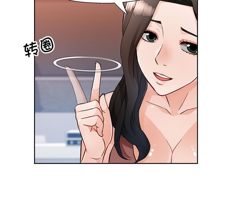 51P - 脱轨关系
