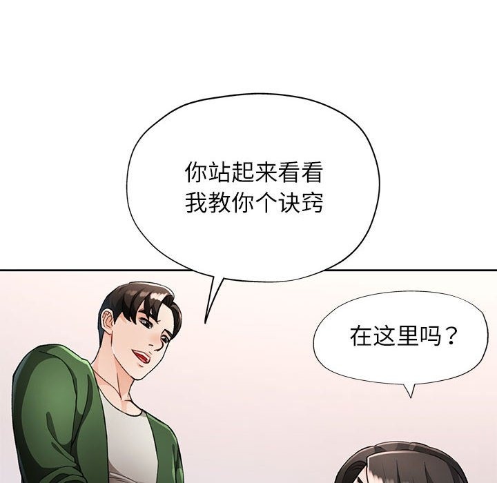 52P - 脱轨关系
