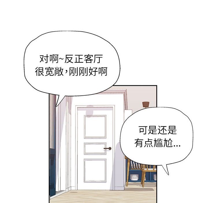 54P - 脱轨关系