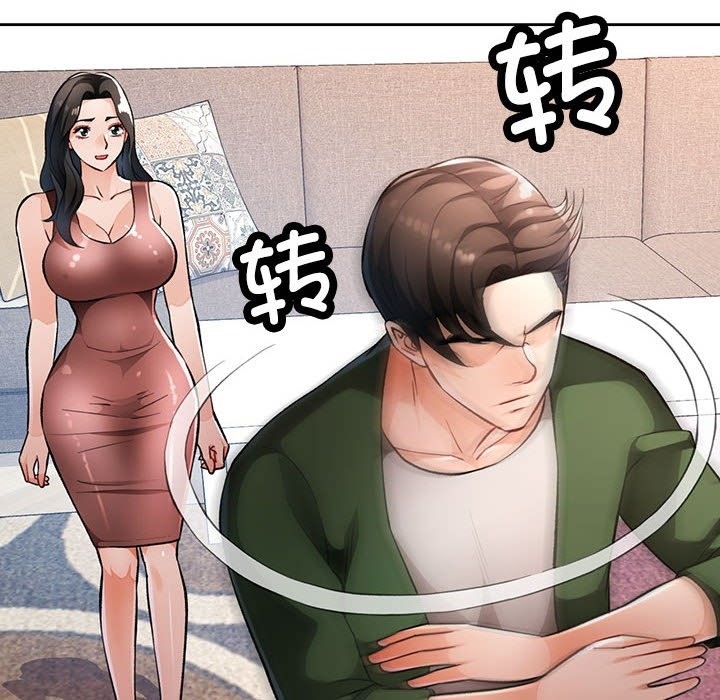 58P - 脱轨关系