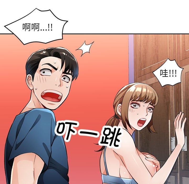 5P - 脱轨关系