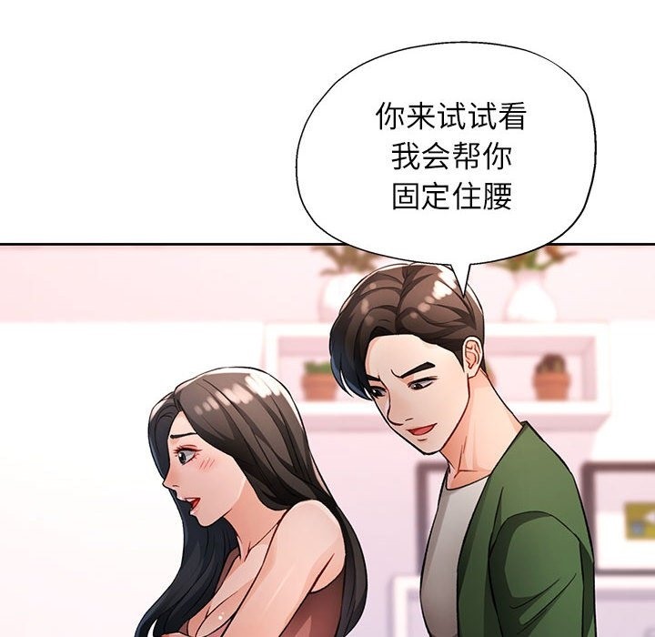 62P - 脱轨关系