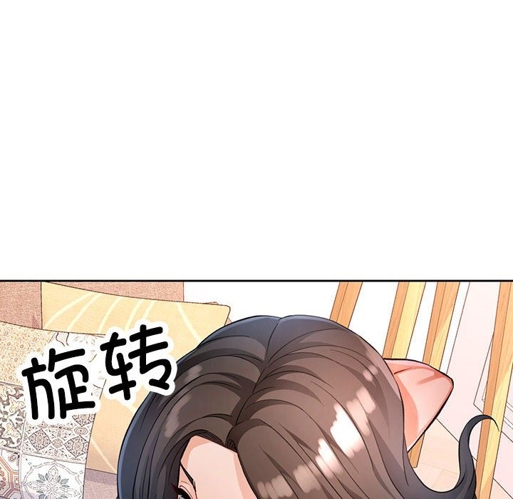 64P - 脱轨关系