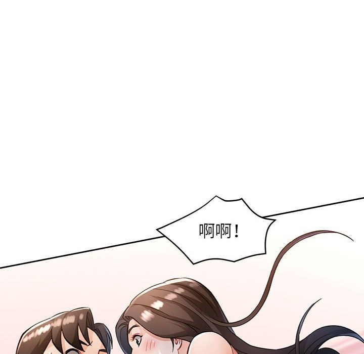68P - 脱轨关系