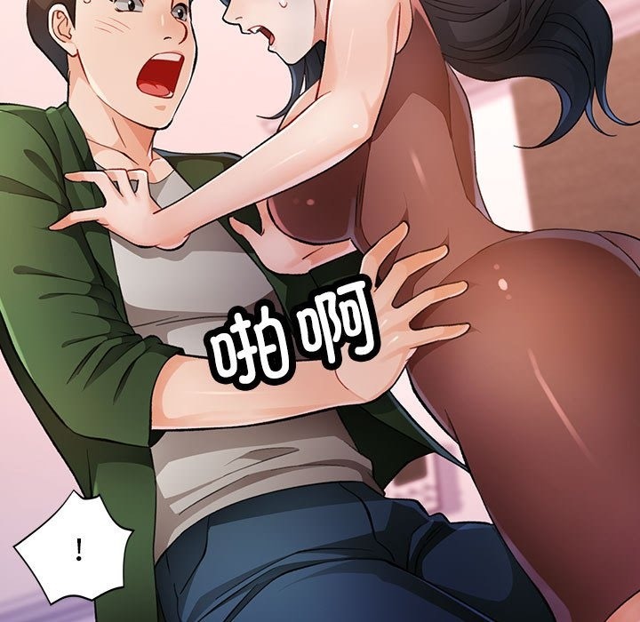 69P - 脱轨关系