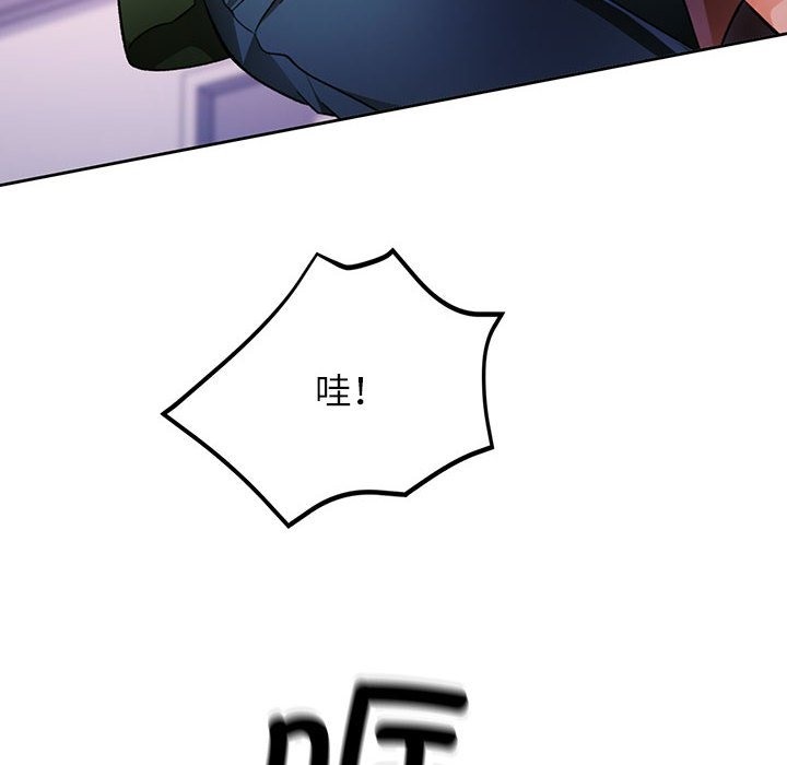 70P - 脱轨关系