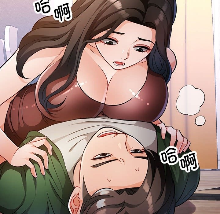 72P - 脱轨关系