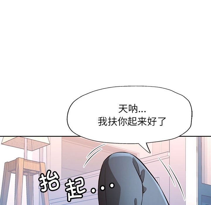 83P - 脱轨关系