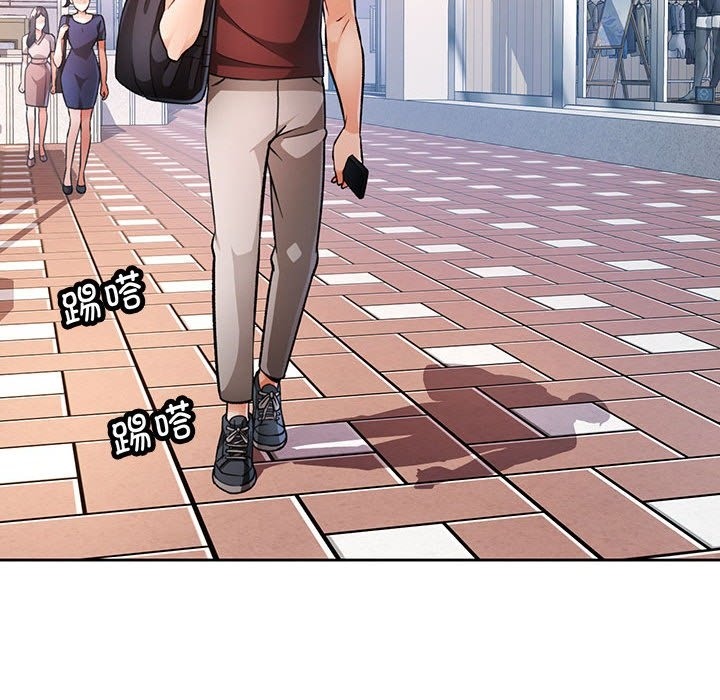 94P - 脱轨关系