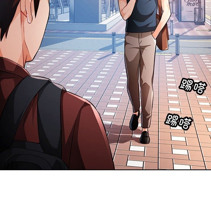 96P - 脱轨关系