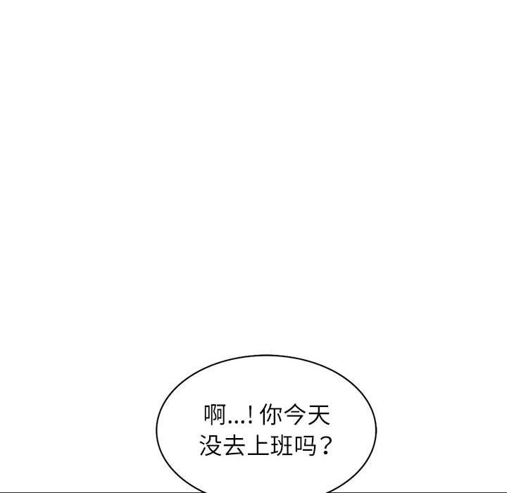 97P - 脱轨关系