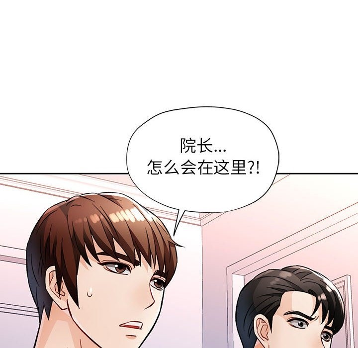 10P - 脱轨关系