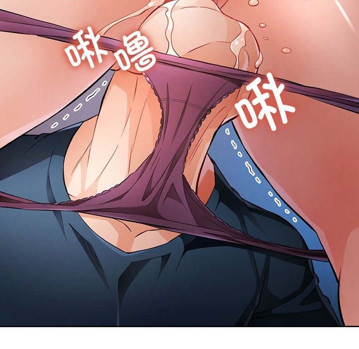 104P - 脱轨关系