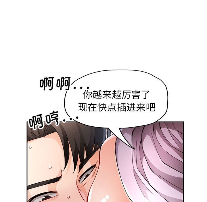 107P - 脱轨关系