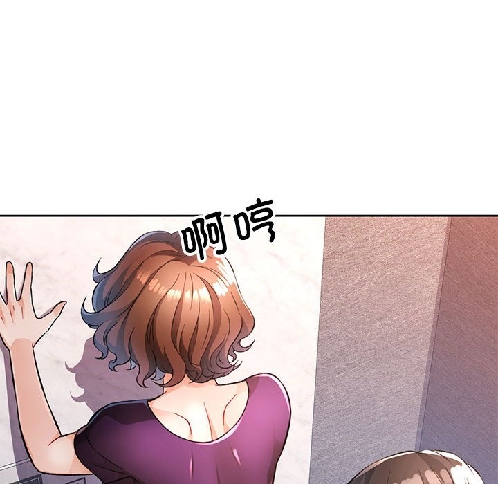 114P - 脱轨关系