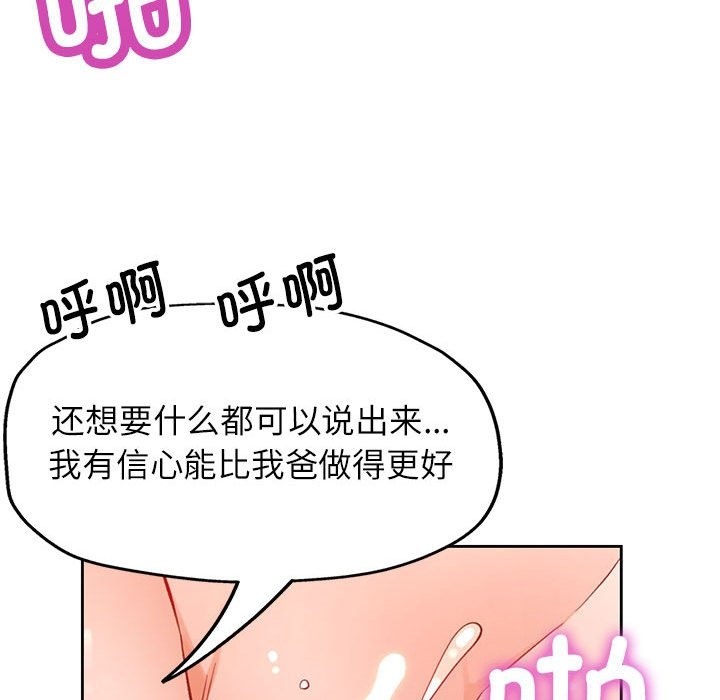 119P - 脱轨关系