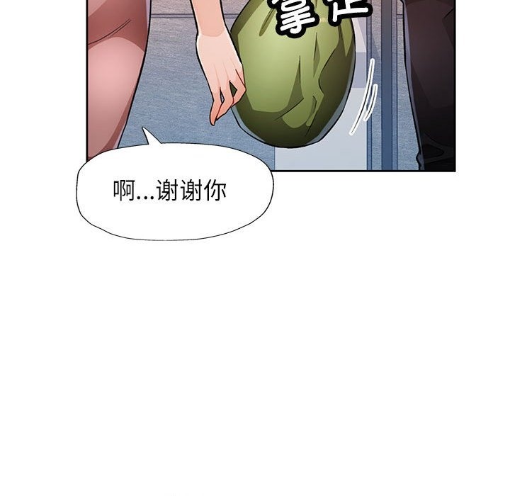 124P - 脱轨关系