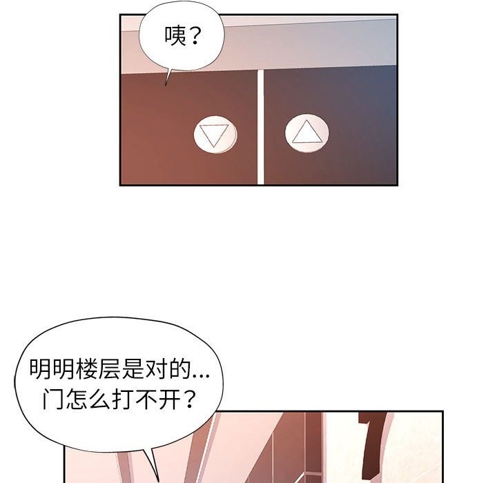 125P - 脱轨关系