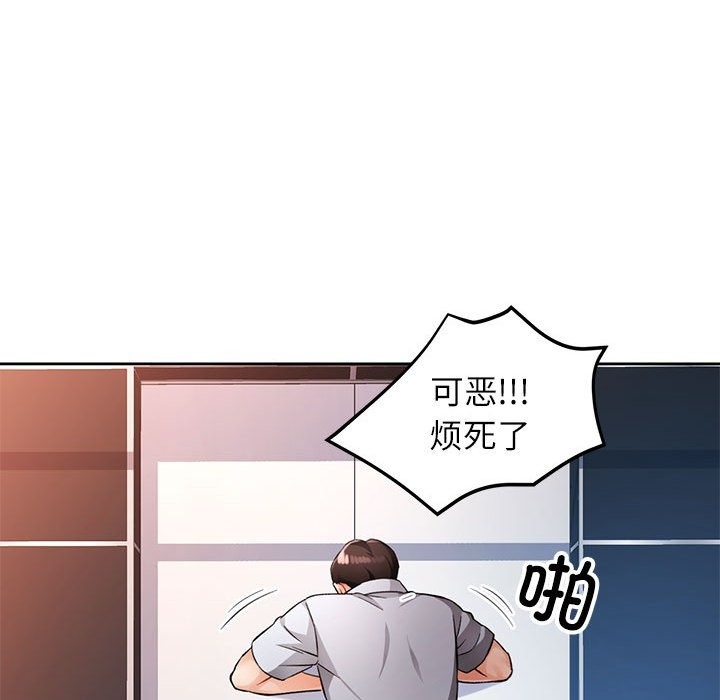 127P - 脱轨关系