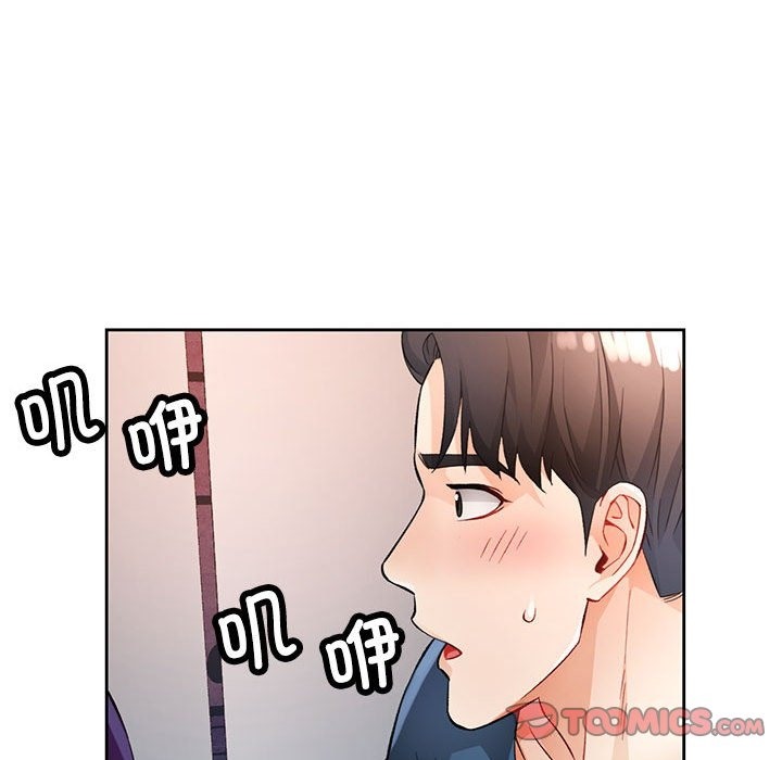 129P - 脱轨关系