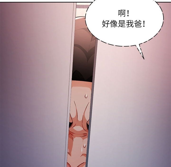 131P - 脱轨关系