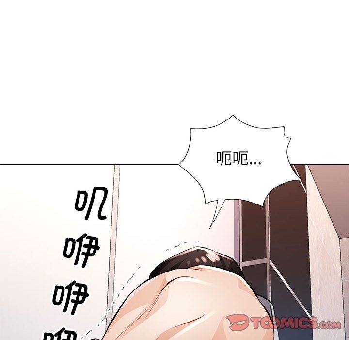 135P - 脱轨关系