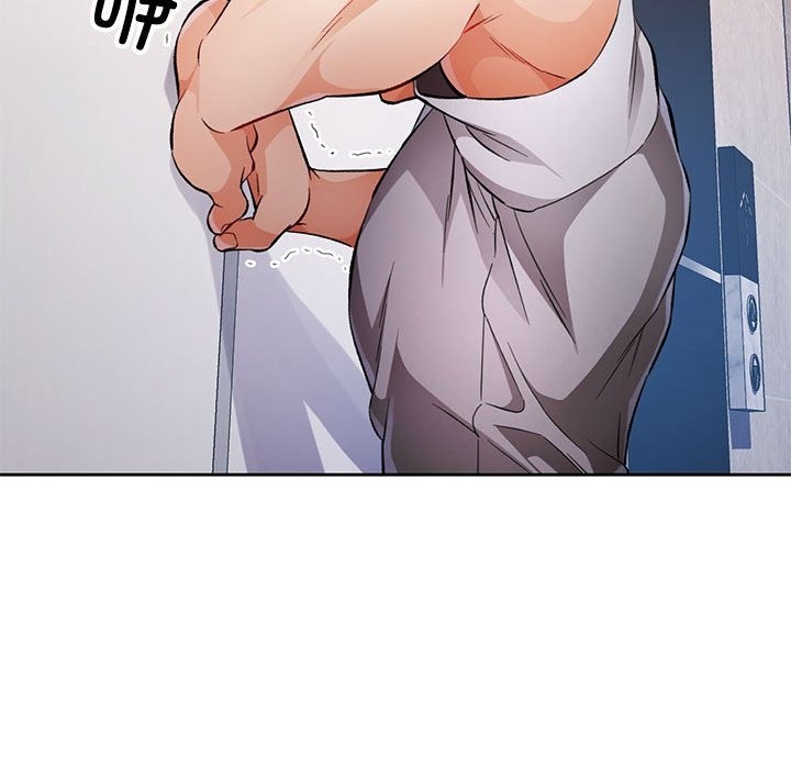 136P - 脱轨关系