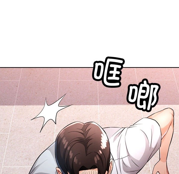 137P - 脱轨关系