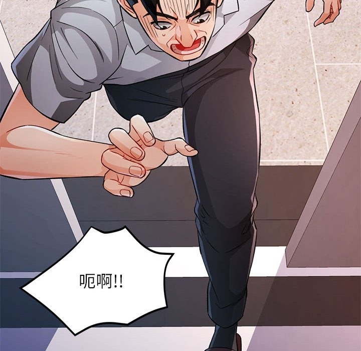 138P - 脱轨关系