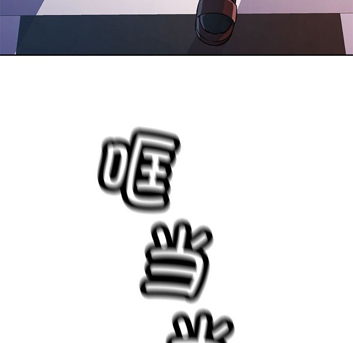 139P - 脱轨关系