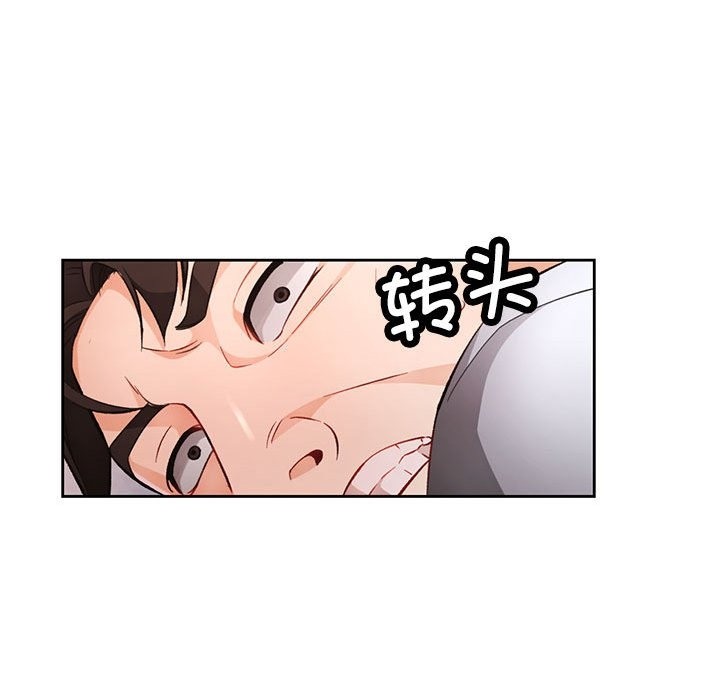 142P - 脱轨关系