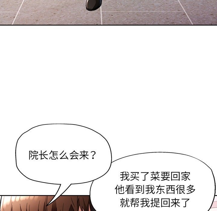 22P - 脱轨关系