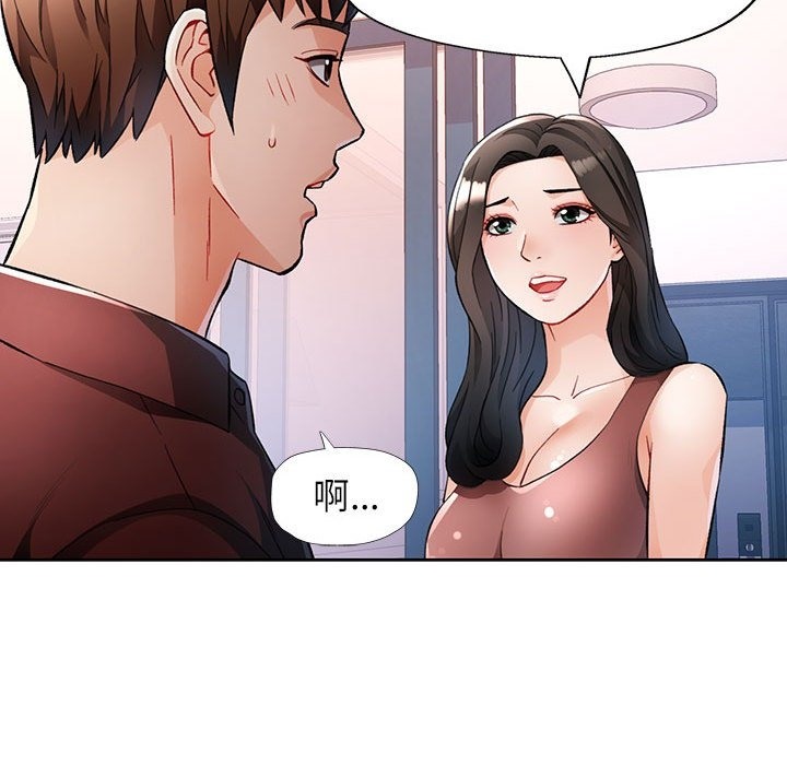 23P - 脱轨关系