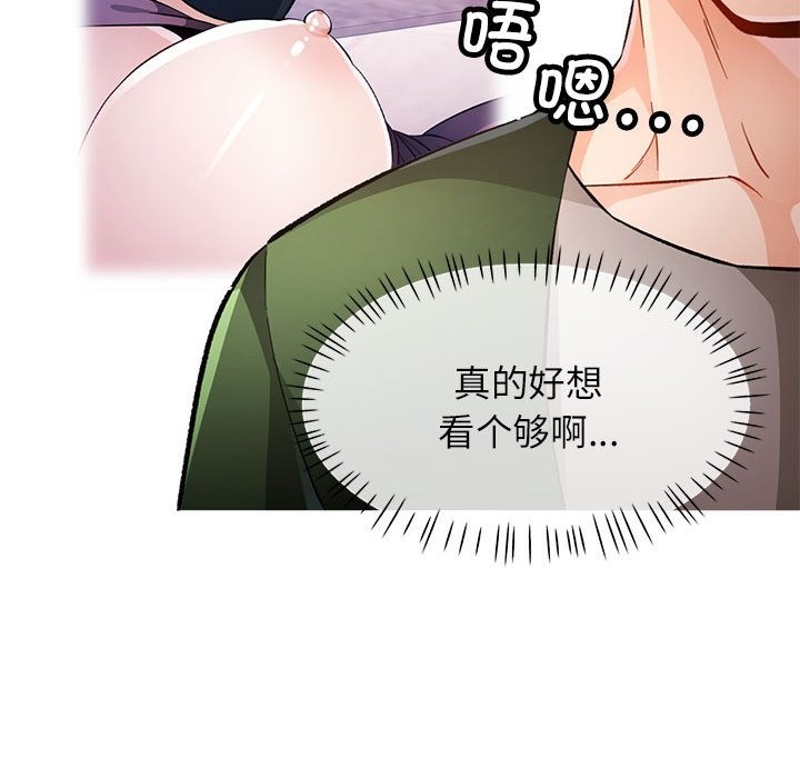 29P - 脱轨关系