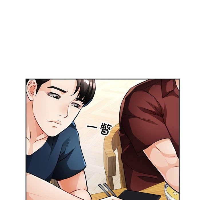 34P - 脱轨关系