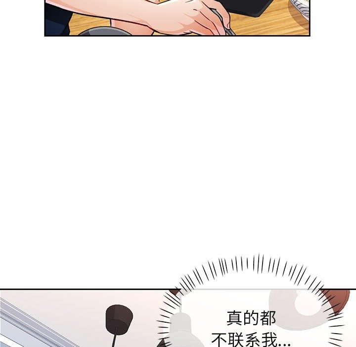 35P - 脱轨关系
