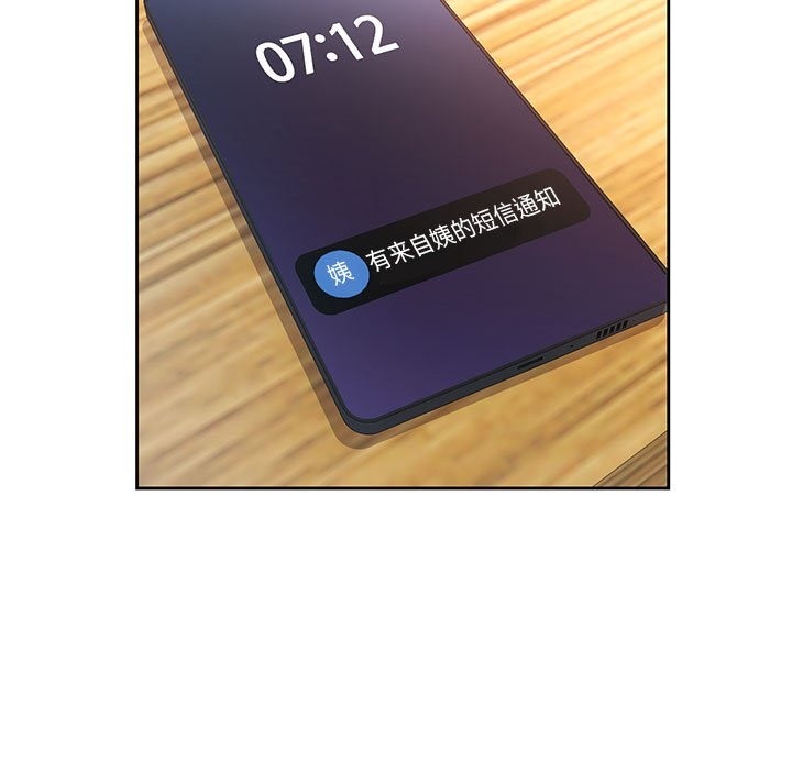 37P - 脱轨关系
