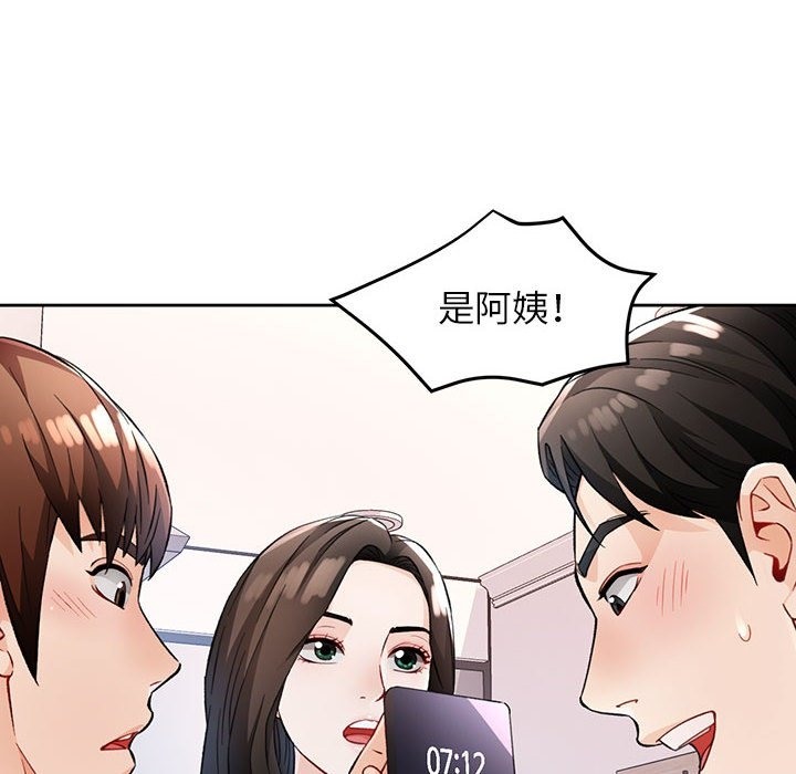 38P - 脱轨关系
