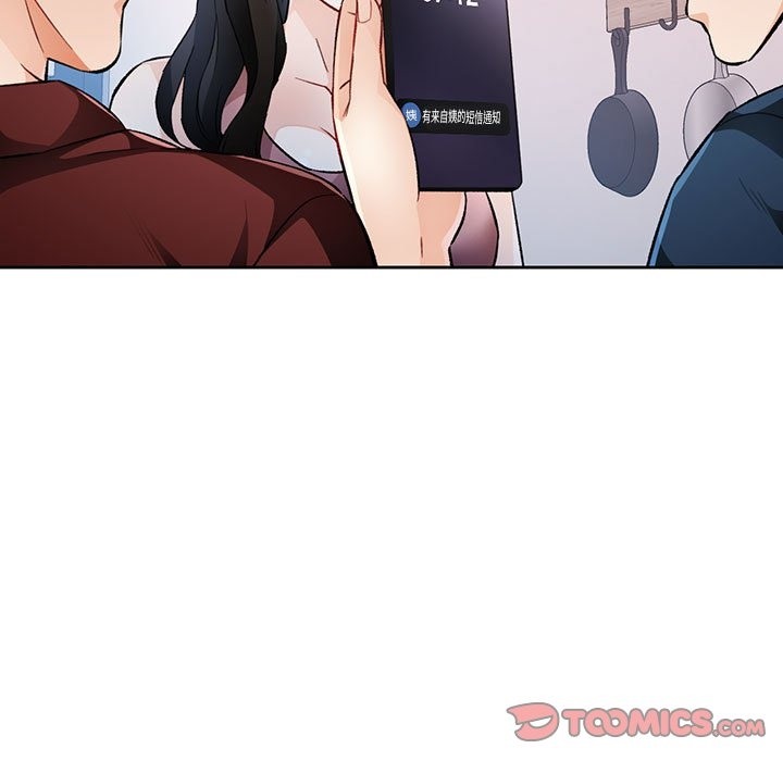 39P - 脱轨关系