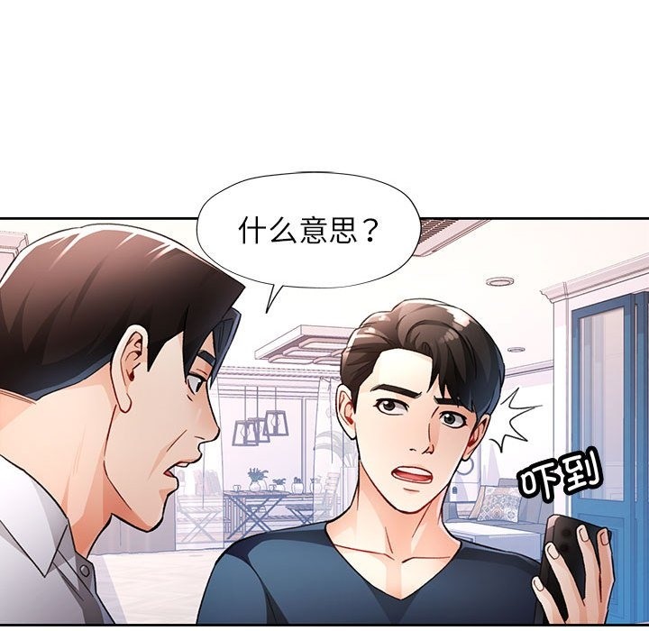 40P - 脱轨关系