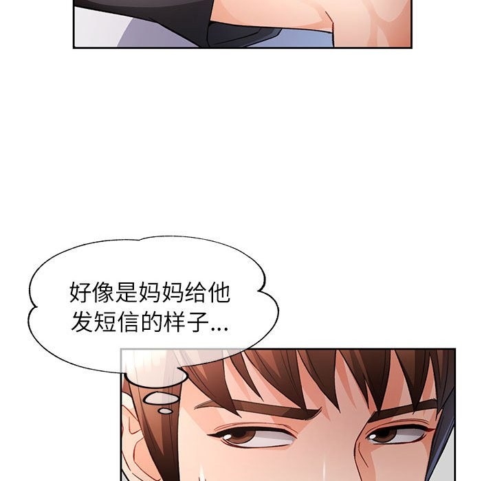 42P - 脱轨关系