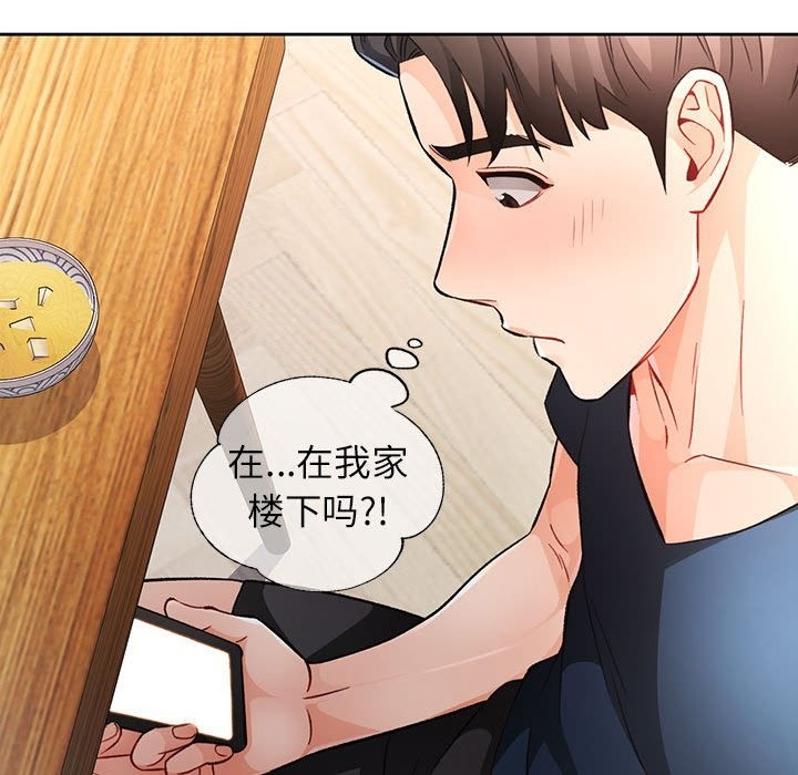 44P - 脱轨关系