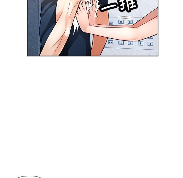 59P - 脱轨关系