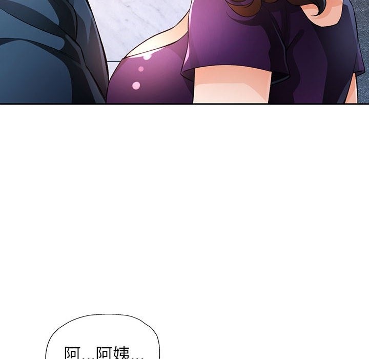 61P - 脱轨关系