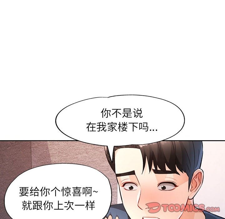 63P - 脱轨关系