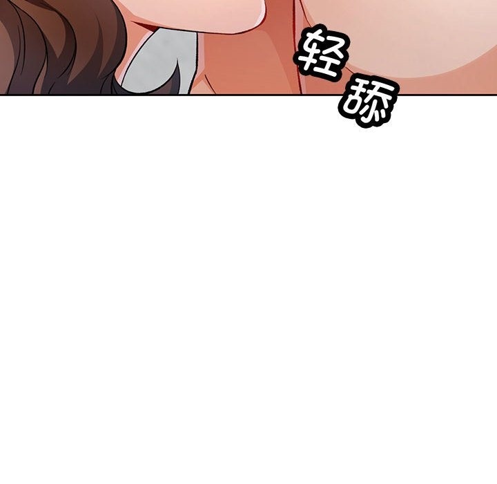 67P - 脱轨关系