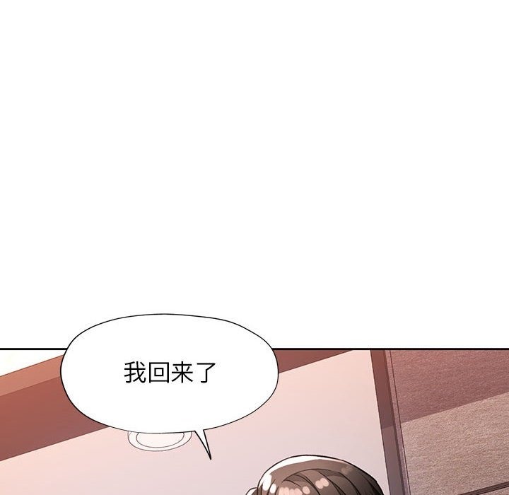 6P - 脱轨关系