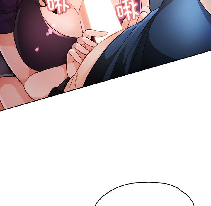80P - 脱轨关系