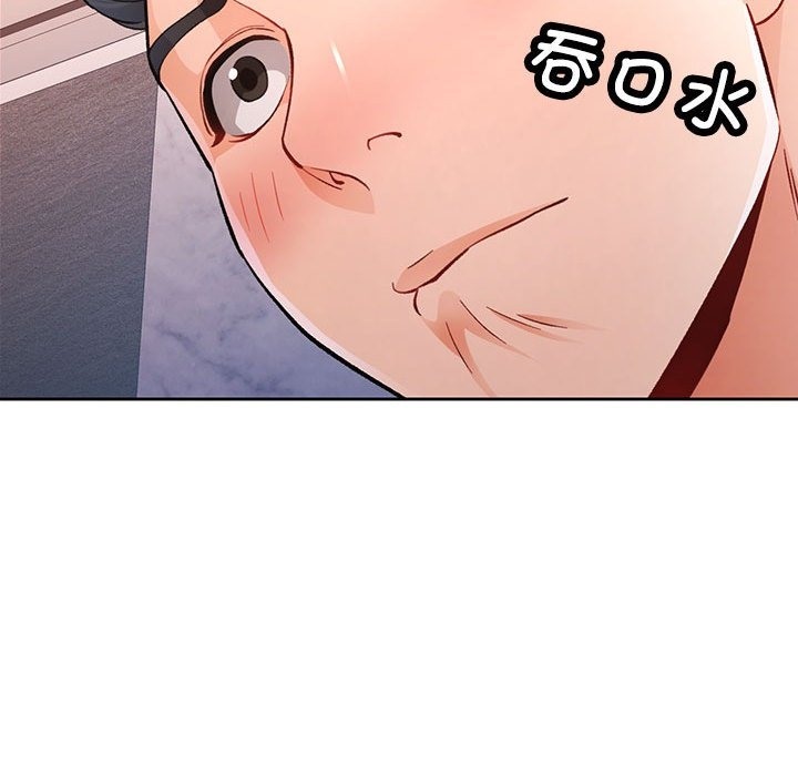 94P - 脱轨关系