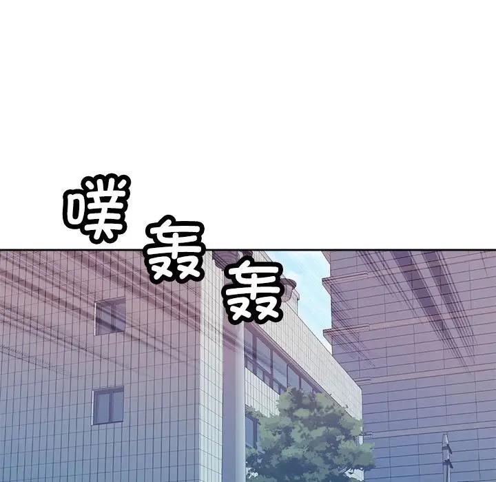 107P - 脱轨关系
